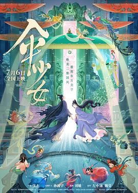 亚洲欧美日韩国产精品网