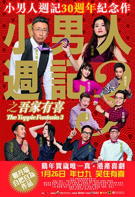 情欲异视界